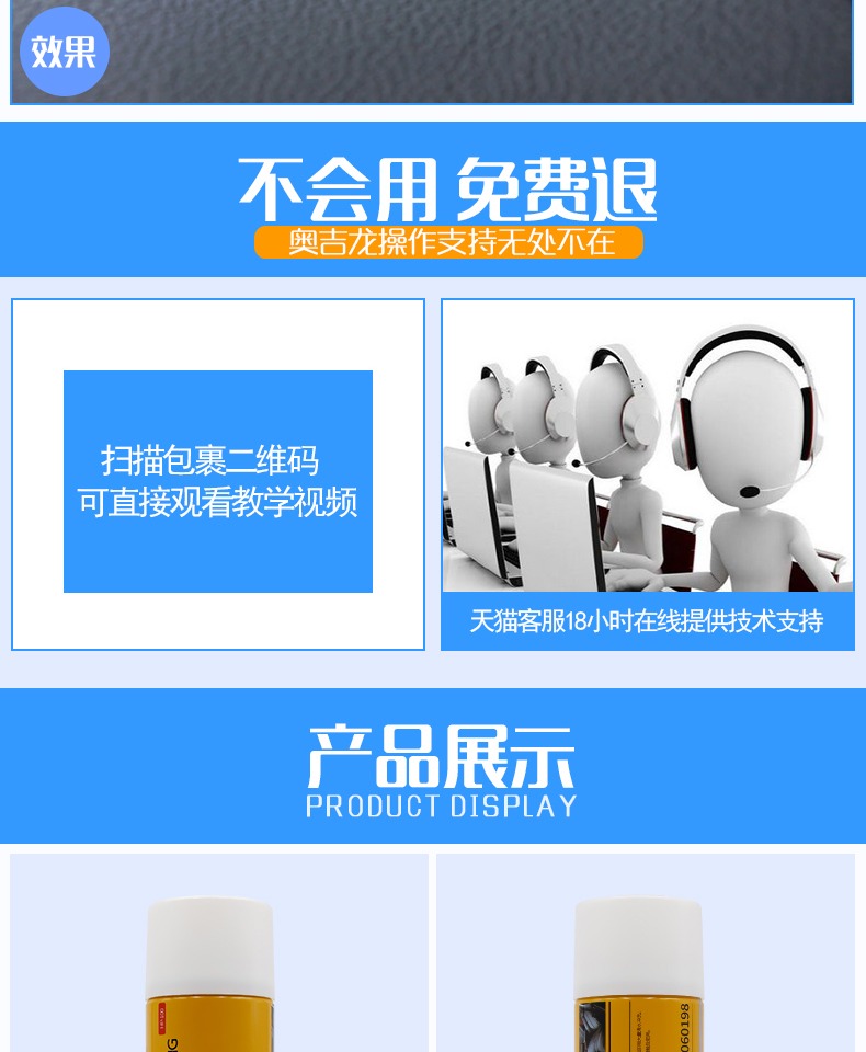 Bảng sáp xe bảng điều khiển da chính hãng đại lý chăm sóc ghế dầu bảo trì bề mặt nội thất kính bề mặt bảng chống nắng - Phụ kiện chăm sóc mắt nước xả vải Thái Lan