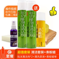 [Миллионы пакета благодарения C] Обновление 6 кусочков наборов+сохранение воска на столе