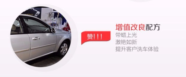 Bột rửa xe không bọt không có dấu vết tráng men chất tẩy rửa đặc biệt tự động cung cấp khử trùng tập trung tại nhà - Sản phẩm làm sạch xe cọ vệ sinh ô tô