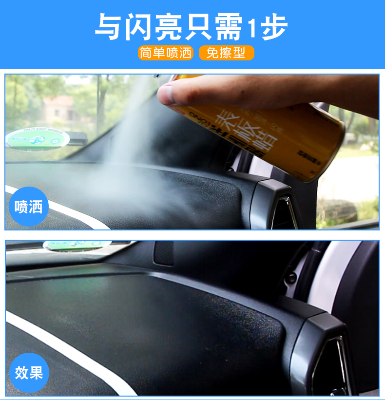 Bảng sáp xe bảng điều khiển chính hãng da chăm sóc đại lý ghế nội thất bảo trì bề mặt dầu kính bảng sáp phiên bản chống nắng - Phụ kiện chăm sóc mắt dung dịch vệ sinh giày của Nhật