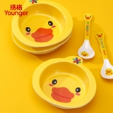 扬格 Детская милая обеденная тарелка для детского сада, мультяшная посуда для еды, защита при падении, защита от ожогов