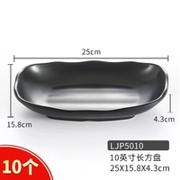 LJP5010 заморожен (10)