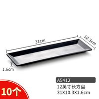 A5412 матовая (10)