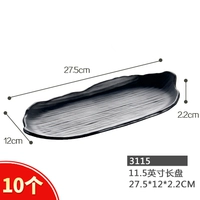 3115 матовая (10)