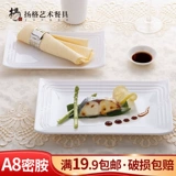 扬格 Чанфанг тарелка горячий горшок с блюдами Baiya Line Baiya Line Cai Cai Cai Cai Cai Cai Dao Furniture Белая нефрита фарфоровая посуда