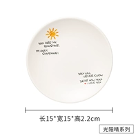 DS024 Guangyang Qing Series (4 установки)