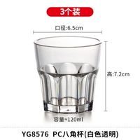 YG8576 Прозрачный 3 Сделайте чашку чашки