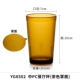 YG8502-China PC Restaurant Cup (цвет чая)