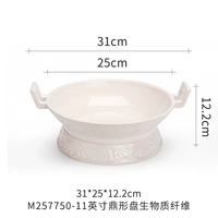 M257750 Biomass Fiber (11 дюймов)