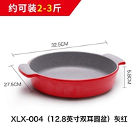 XLX-004 (12,8-дюймовый диск с двумя ухами) серый красный омар