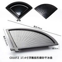 C010TZ Crub Tea Tray