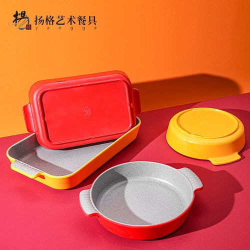 扬格 A5 -Мининг -пластиковая пластиковая двойная маленькая омара