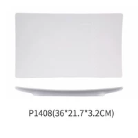 P1411/1408 (14 -INCHINCH STAL SWAING) 630G