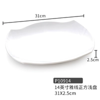 P10914 Откровенный фарфор