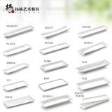 扬格 A8 -deck -panel длинная тарелка с закулисной закусочной имитационной закусочной имитацией