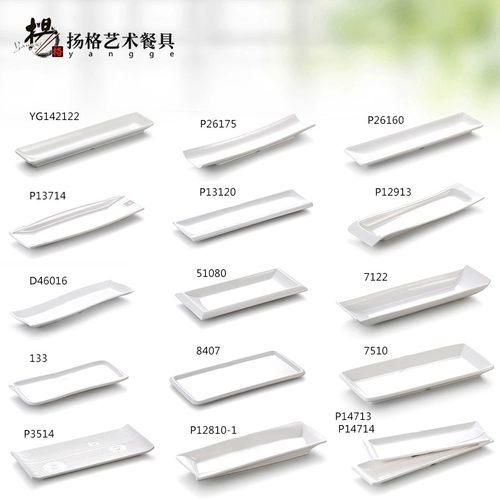 扬格 A8 -deck -panel длинная тарелка с закулисной закусочной имитационной закусочной имитацией
