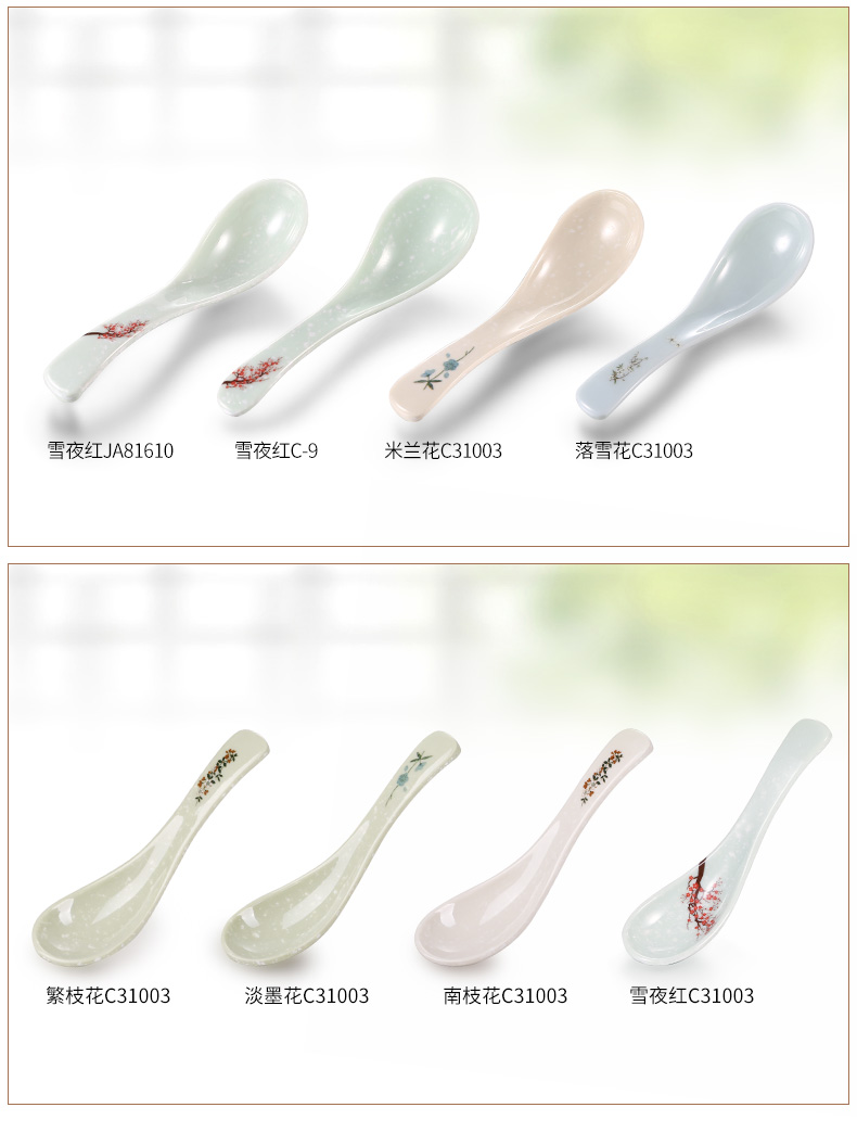 Yangge muỗng dài xử lý muỗng muỗng thìa nhựa Trung Quốc sáng tạo hộ gia đình thương mại nhà hàng melamine melamine bộ đồ ăn - Đồ ăn tối đũa ăn cơm
