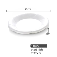 11025 Откровенный фарфор