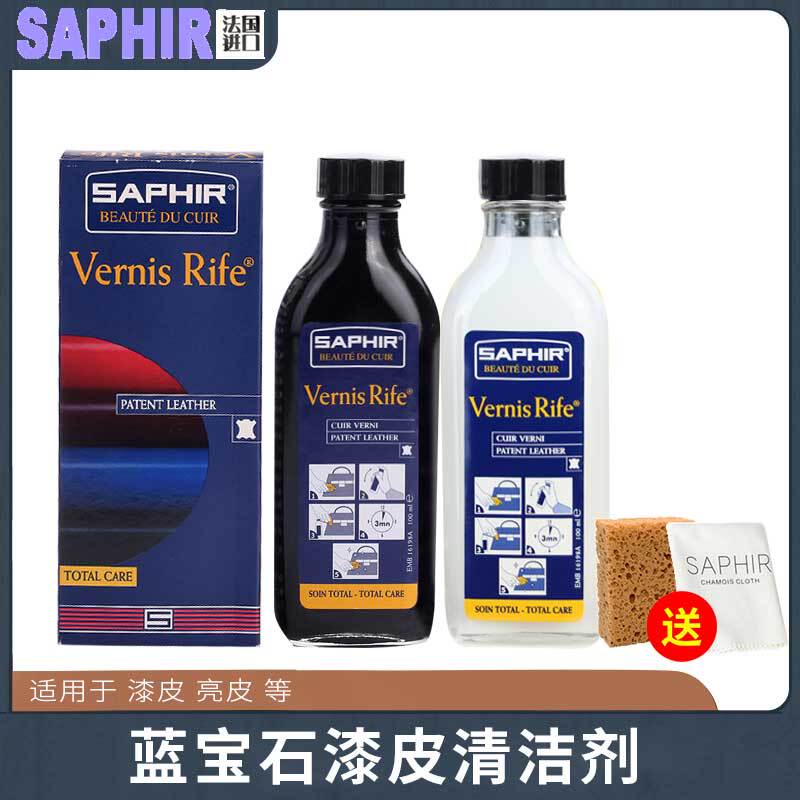 Saphirvernis Rife Patent Leather Bag Glossy Leather Cleaning and Care Oil Maintenance Liquid Brightener Saphirvernis Rife Patent Leather Bag Glossy Leather Cleaning and Care Oil Maintenance Liquid Brightener