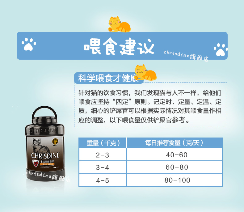 Ke Li Si Ting Mei Mao để thức ăn cho mèo bóng lông kết hợp 2,5kg * 4 thùng thức ăn cho mèo mèo tự nhiên 10kg20 kg - Cat Staples thức an cho mèo giá rẻ