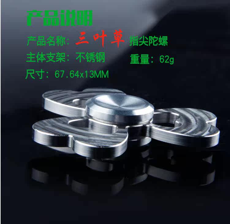 Finger spinner RHDS - Ref 2614994 Image 11