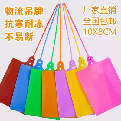 Logistics tag listing Zhongtong Aneng one meter tick best Yunda Express single-linked listing label