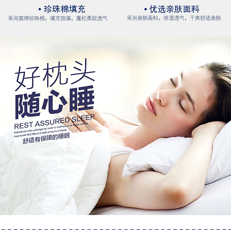 Khách sạn Five Star Gối Core Pearl Cotton Kiểu dáng Gối Đơn đôi Sức khỏe Gối Có thể tháo rời Cặp 2 - Gối gối ngủ