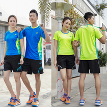 Shuttlecock competition special sportswear air volleyball training competition uniforms men and women Beach gas volleyball sports uniforms