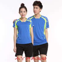 New V-collar volleyball suit set mens and womens short sleeve volleyball jersey training match suit air volleyball shuttlecock sports set