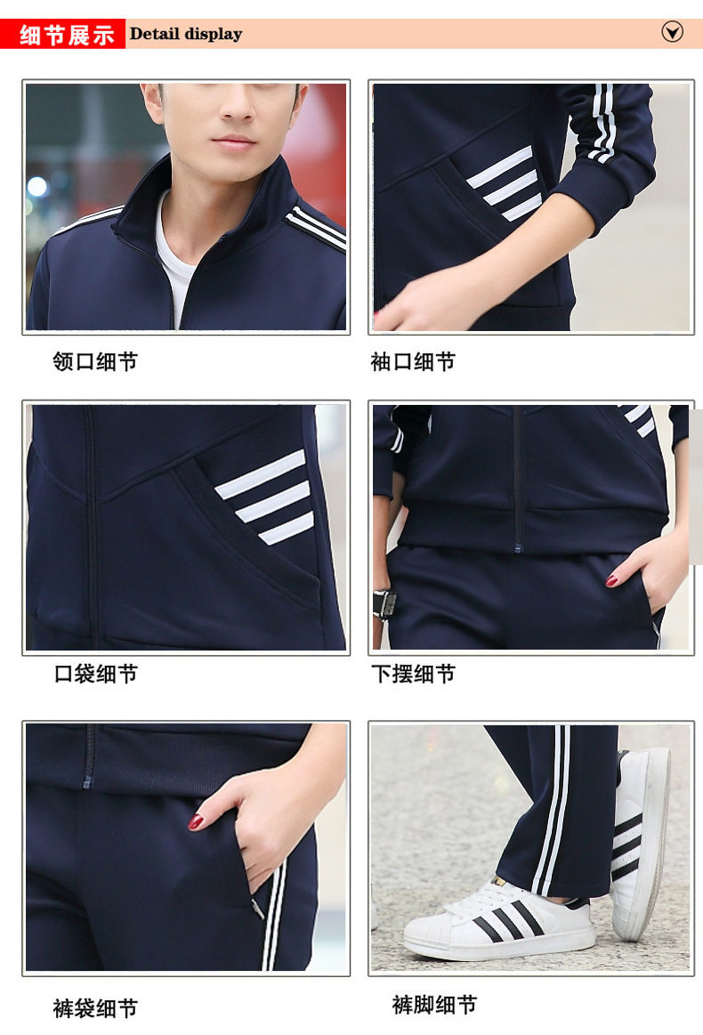 survêtement sport - Ref 562527 Image 26