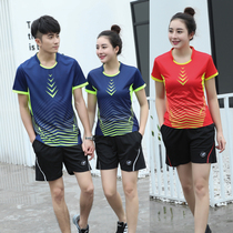 Summer womens volleyball jersey Mens Volleyball Volleyball suit suit suit mens and womens gas volleyball game special clothing shuttlecock Jersey customization