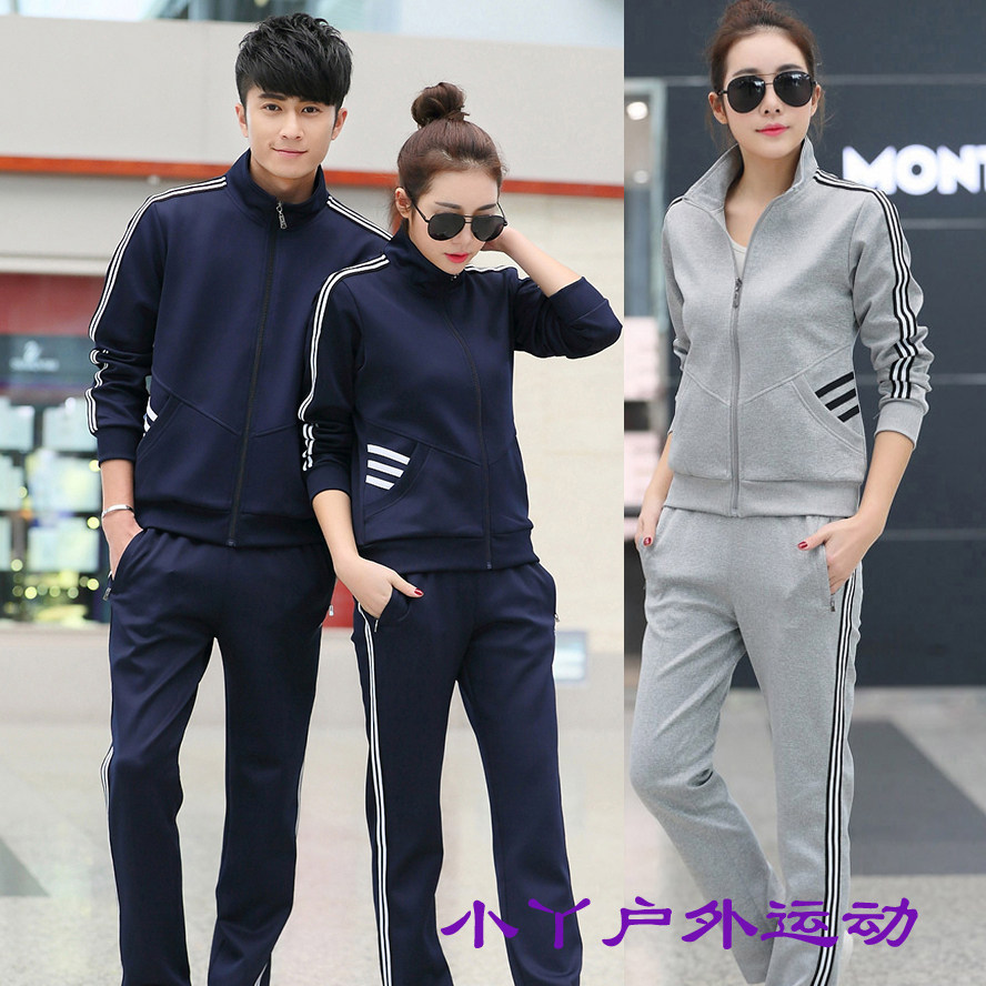 New long sleeve volleyball suit tennis match training clothes men and women sports air volleyball clothes long pants jacket