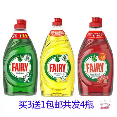 British Fairy fruit and vegetable tableware for detergent 433ml original imported 3 models choose 1 bottle