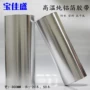 Băng keo Tinfoil chịu nhiệt cao cách nhiệt chống thấm nước chống nắng ống chống lão hóa dày nhôm lá băng thông 30CM - Băng keo băng dính 3m 1 mặt