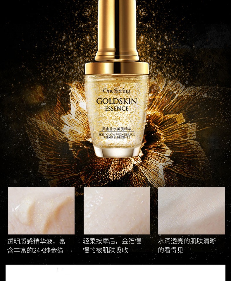 Tinh chất ốc sên vàng 24K kết hợp thu nhỏ lỗ chân lông hydrat làm sáng da mặt axit hyaluronic tinh chất some by mi