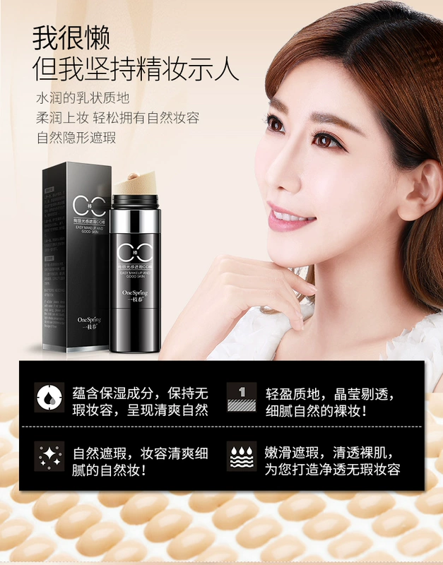 Nhanh tay cầm lưới màu đỏ với cùng một đoạn cc dính nước làm sáng da che khuyết điểm dưỡng ẩm không thấm nước lâu dài cảm giác nhẹ nhàng bb cream