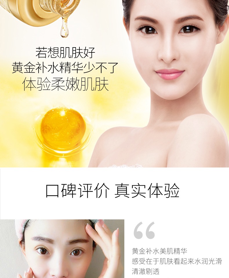 Tinh chất ốc sên vàng 24K kết hợp thu nhỏ lỗ chân lông hydrat làm sáng da mặt axit hyaluronic tinh chất some by mi