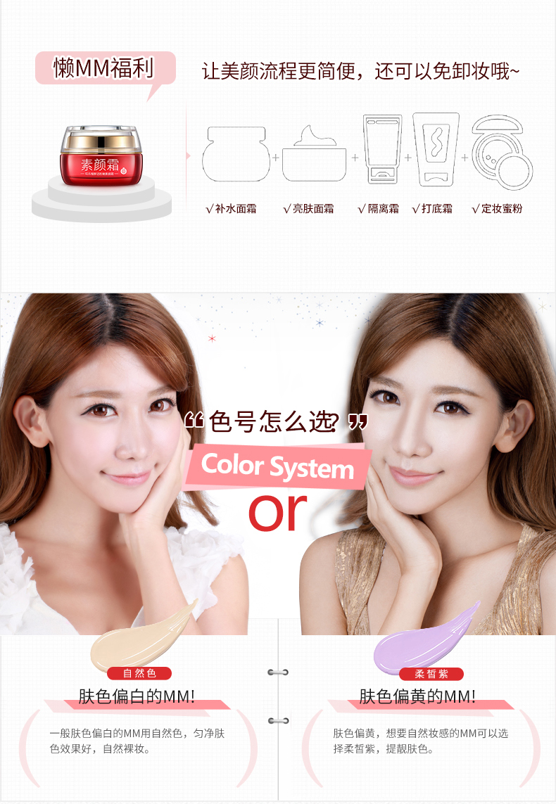 Red lựu người lười biếng kem dưỡng ẩm hydrating nude trang điểm kem che khuyết điểm sinh viên nam và nữ mỹ phẩm chăm sóc da mặt - Kem dưỡng da dưỡng ẩm
