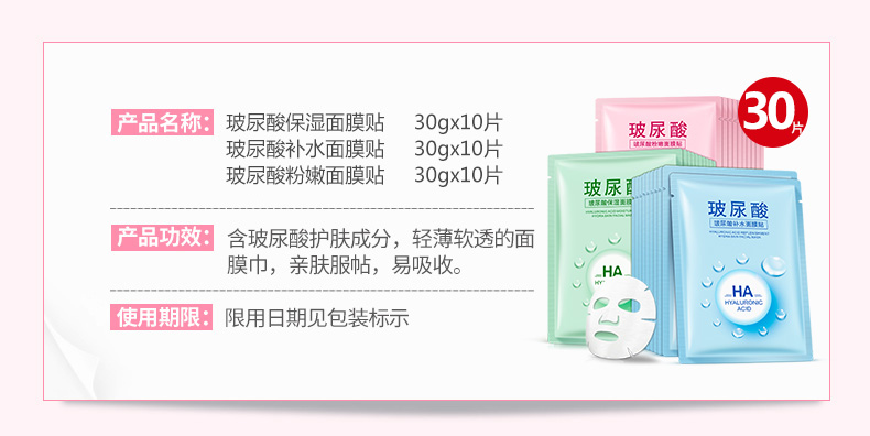 Một nhánh của mặt nạ axit hyaluronic mùa xuân 30 miếng hydrat thu nhỏ lỗ chân lông làm sạch giấc ngủ nữ sinh và nam giới dùng một lần mặt nạ ngủ sulwhasoo
