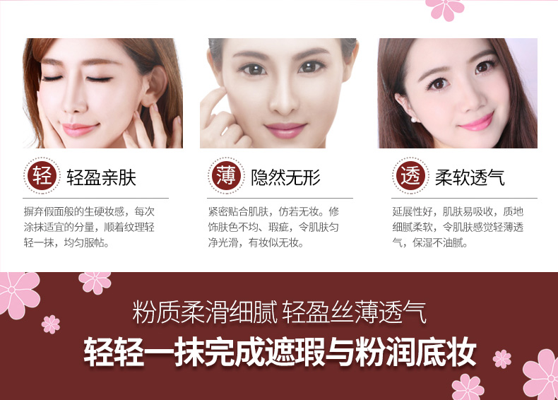Một nhánh bút che khuyết điểm mùa xuân kem che mắt tròn màu đen năng lực sửa chữa bóng sáng cao bút dính làm sáng màu da kéo dài sinh viên đích thực tạo khối và highlight