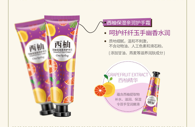 Một nhánh của mùa xuân hoang dã mận tay kem dưỡng ẩm giữ ẩm trẻ hóa chống khô nam nữ mùa thu và mặt nạ chăm sóc tay kem dưỡng ẩm da tay