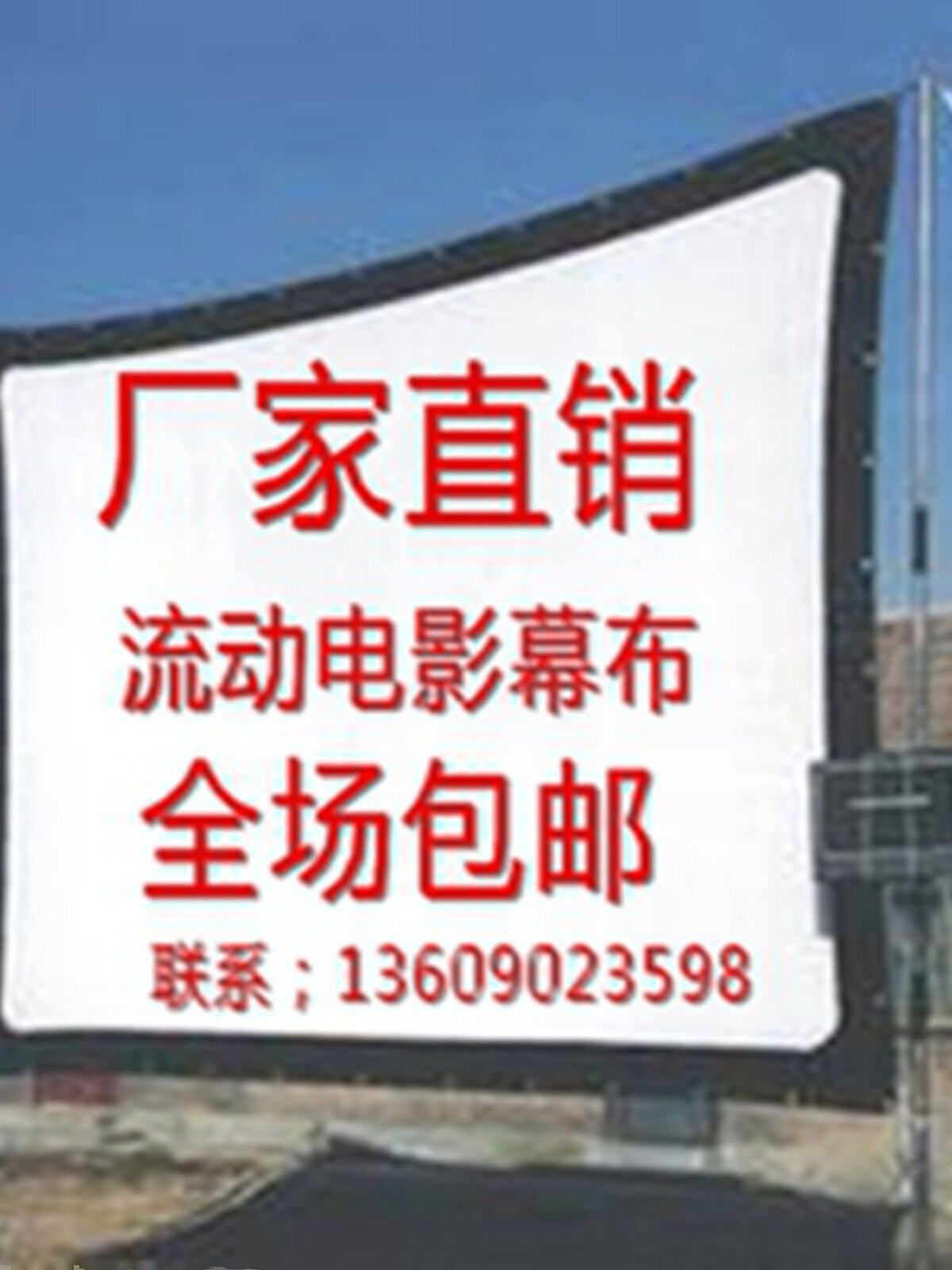 红叶投影集团