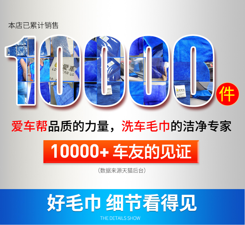 Khăn lau xe lau chùi vải thấm dày kích thước đặc biệt không dễ để lại dấu vết xe ô tô giẻ rách đặt xe đặc biệt - Sản phẩm làm sạch xe chổi rửa xe ô tô cán dài
