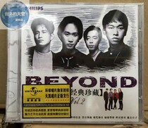 BEYOND Global Alcohol Classic Vol 2 Goodbye Ideal Original Edition CD New Undismantled