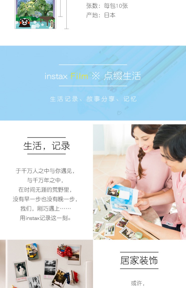 Fuji instax nhỏ Polaroid giấy ảnh Polaroid phim KUMAMON Kumamoto Gấu Tuỳ Cửa hàng - Phụ kiện máy quay phim liplay