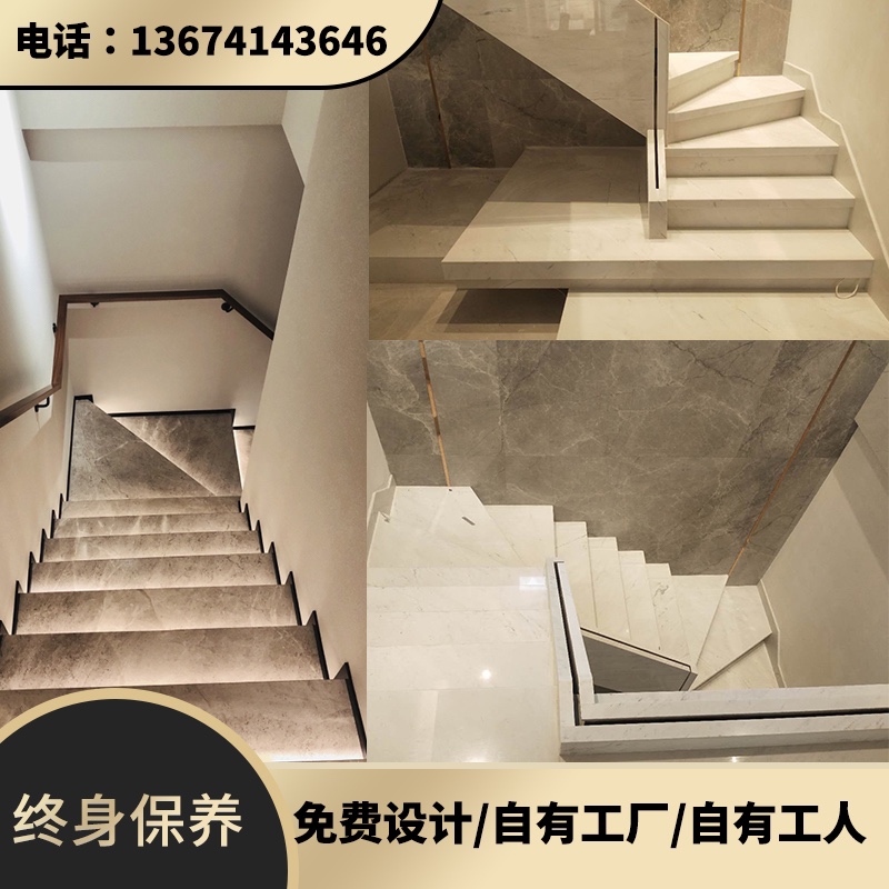 Shenyang Custom Natural Marble Stair Tread Brick Step Sheet Villa Stone Jazz White Grey Slate