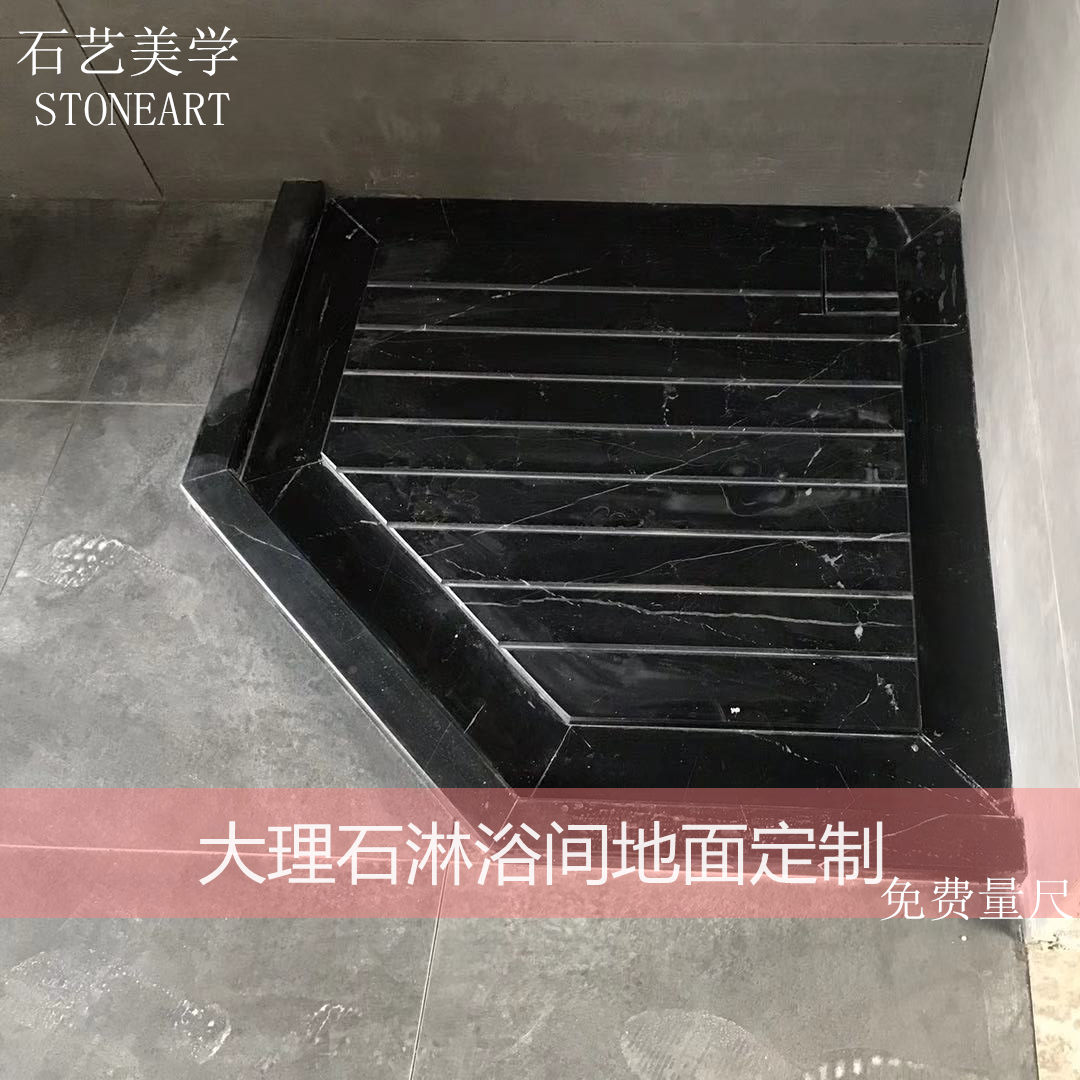 Shenyang Natural Marble Shower Room Cornerstone Water Stop Strips Non-slip Stone Brick Stone Shaped Shower board Residence to the government