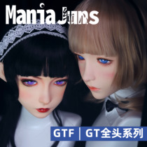 ManiaJuns pure heart KIGURUMI head shell mask GT series GTF full Head Custom