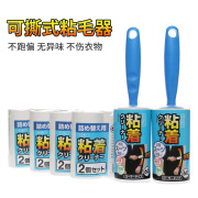 máy cắt lông xù quần áo có tốt không Tóc dính Nhật Bản có thể xé bàn chải con lăn Tóc dính giấy dính giấy cuộn trừ quần áo len lăn cọ vào tóc - Hệ thống giá giặt máy cắt lông xù quần áo