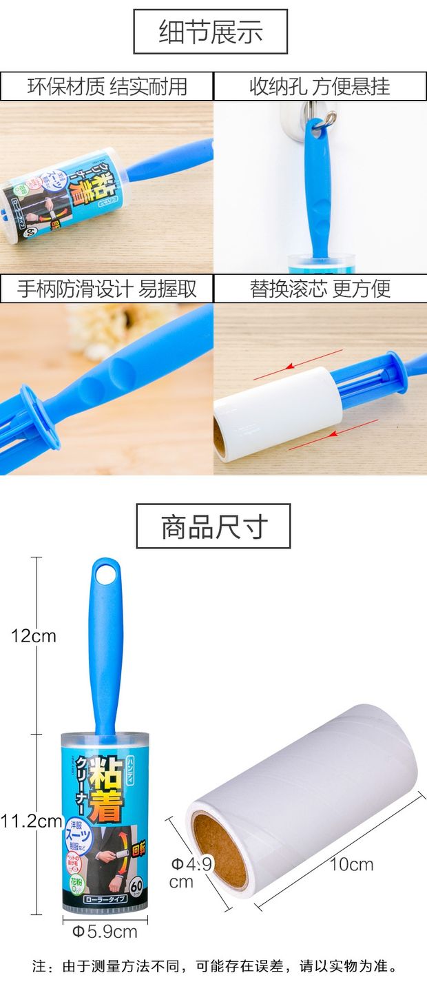 Tóc dính Nhật Bản có thể xé bàn chải con lăn Tóc dính giấy dính giấy cuộn trừ quần áo len lăn cọ vào tóc - Hệ thống giá giặt máy cắt xù